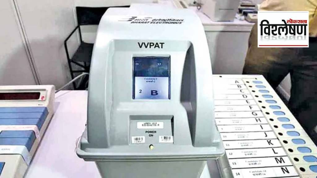 vvpat machine