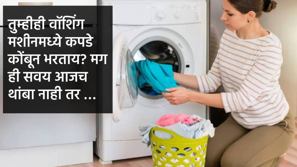 accessories washing machine overloading of clothes may damage tub while spin cycle always see capacity of laundry