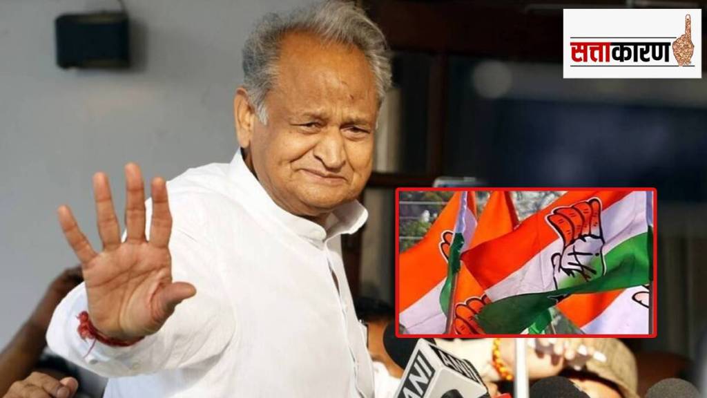 ASHOK_GEHLOT_CONGRESS