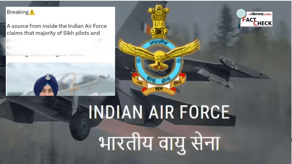 IAF Hindu Officers Insult Sikh Employees Stopped Working Viral post Created Chaos Netizens Slam Finally Air Force Justify Reality