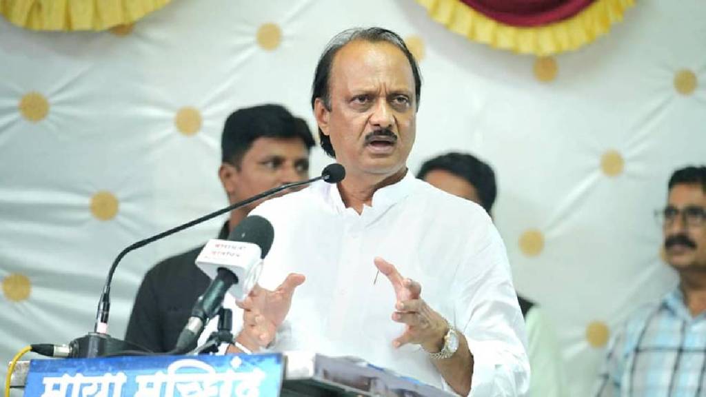 Ajit pawar