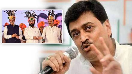 Ashok Chavan on Maharashtra CM Dy SM