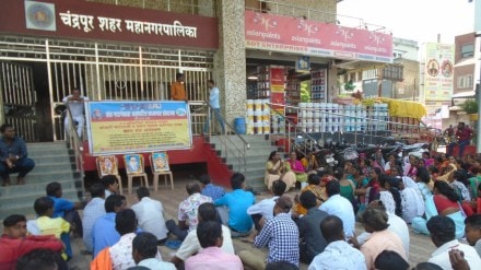 Cleaning staff on strike in chandrapur