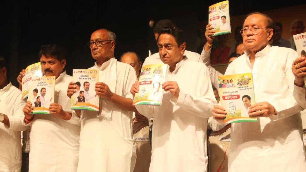 Congress manifesto for Madhya Pradesh