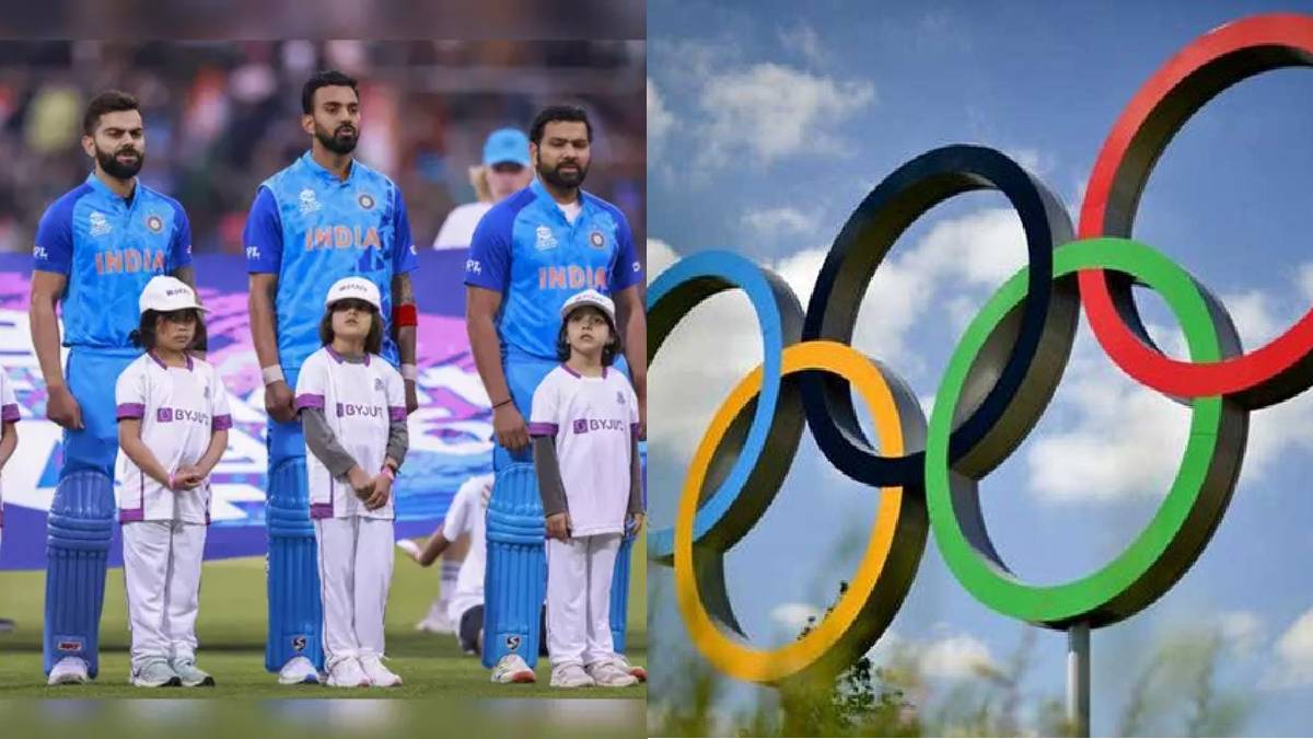 मोठी बातमी! क्रिकेटचा ऑलिम्पिकमध्ये समावेश, मुंबईत मतदानानंतर IOC ची