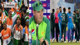 IND vs PAK: Did not hear Dil Dil Pakistan felt like it was a BCCI event Pak team director on defeat