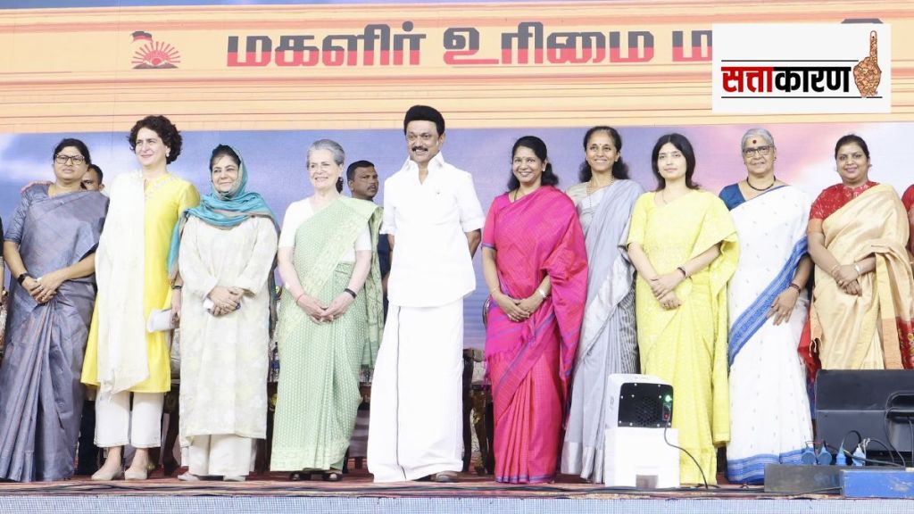 DMK-Womens-Rights-conference