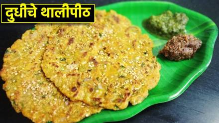 easy and quick breakfast idea in marathi Dudhi Thalipeeth Recipe Lauki Thalipeet how to make bottle gourd thalipeet