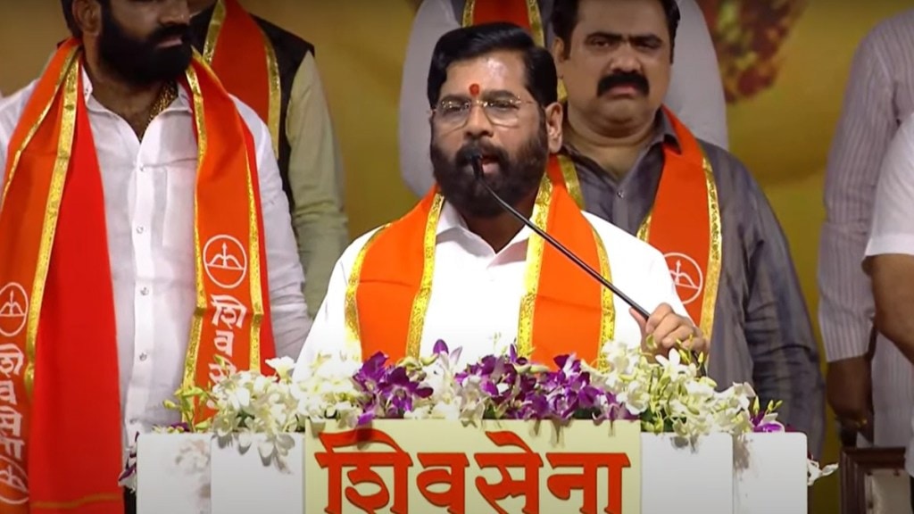 What Eknath Shinde Said?