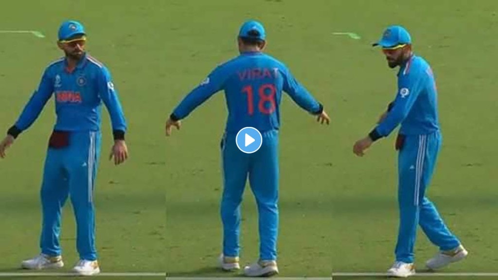 IND vs AFG: King Kohli hits the mark during the match Video of Virat's dance is going viral on social media