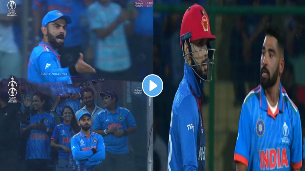 IND Vs AFG: Virat's anger erupted as soon as Naveen-ul-Haq entered the field stadium echoed with slogans of Kohli-Kohli