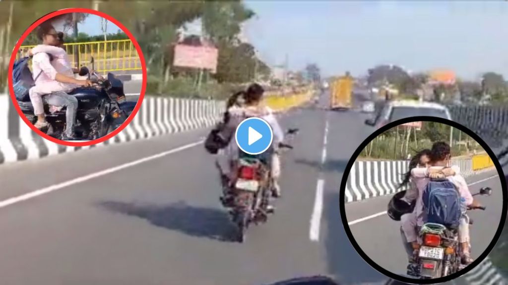 UP Couple Hug While Riding Bike