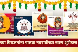 Navratri 2023, Ghatasthapana Wishes, Messages