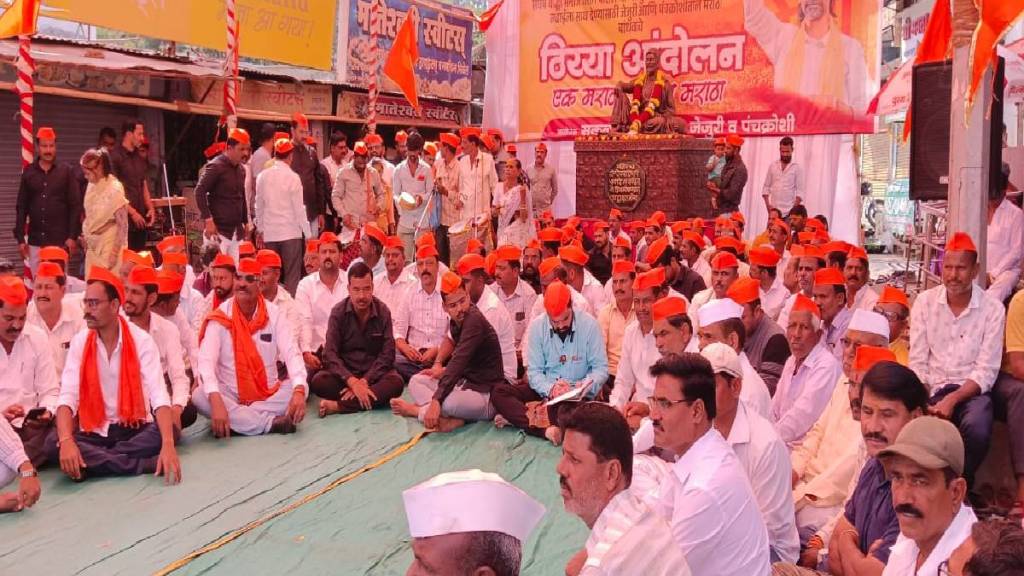 Maratha Andolan in Jejuri