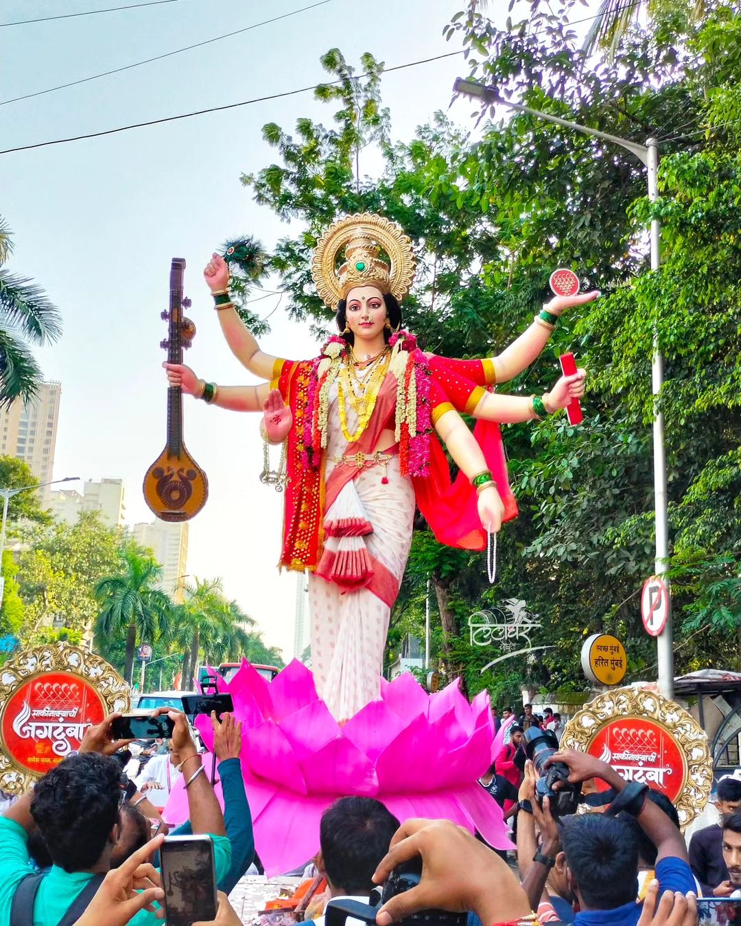 Navratri 2023 Devi Aagman Sohala Mumbai