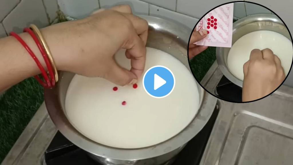 kitchen tips in marathi bindi put in milk and see benefits kitchen jugaad video viral