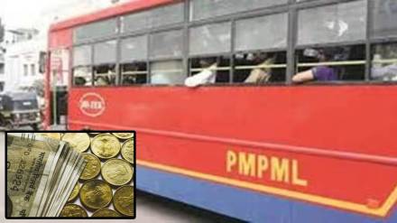 PMP cashless ticket service