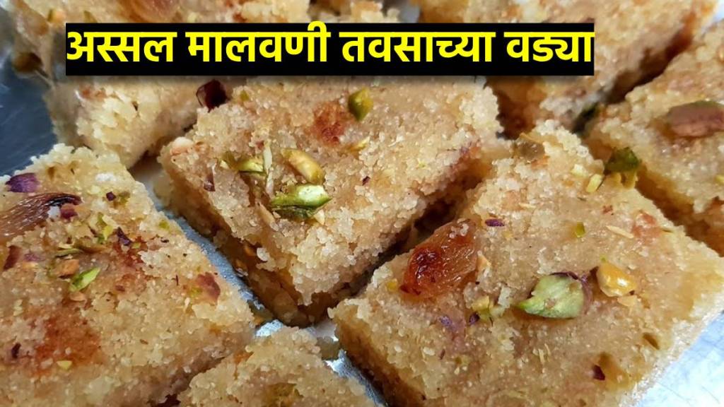 malvani sweet recipe how to make Tavsache Vade recipe in marathi tavsachya vadya Sweet Cucumber Recipe