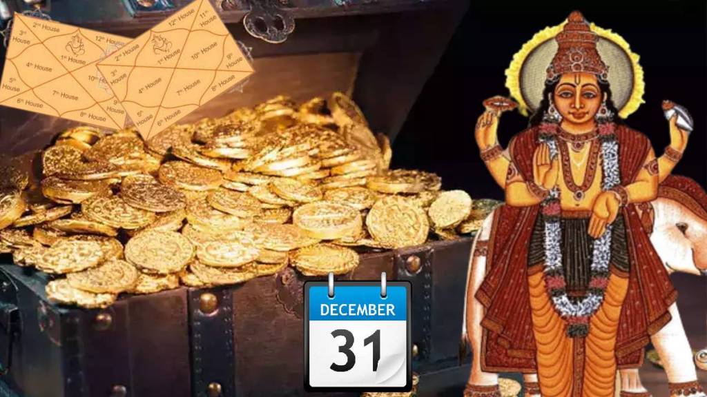 Till 31 December These Three Rashi to get Huge Money Bank Balance And Datta Guru Krupa Match Your Kundali With Lucky Sign