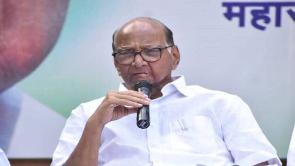 Sharad Pawar meeting in Pune