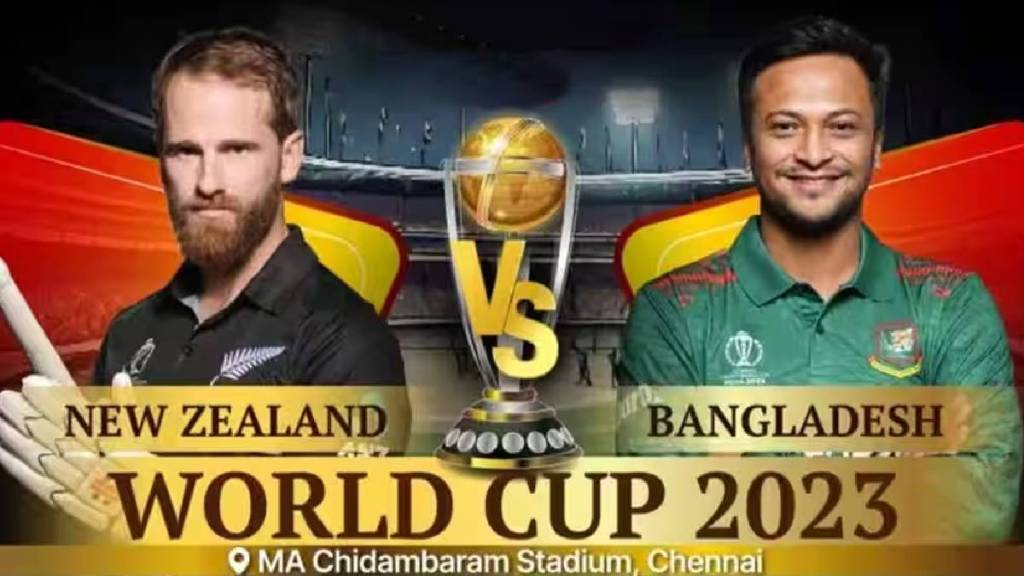 World Cup 2023 NZ vs BAN Cricket Score in Marathi