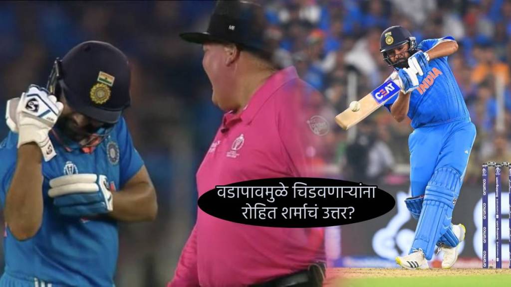 Rohit Sharma Hits Super Six Slams Trolls Over Fitness Shows Biceps To Umpire IND vs PAK match Highlights WC Point Table