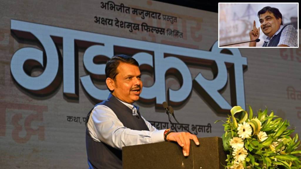 Devendra Fadnavis praised Nitin Gadkari