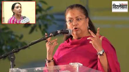 vasundhara raje