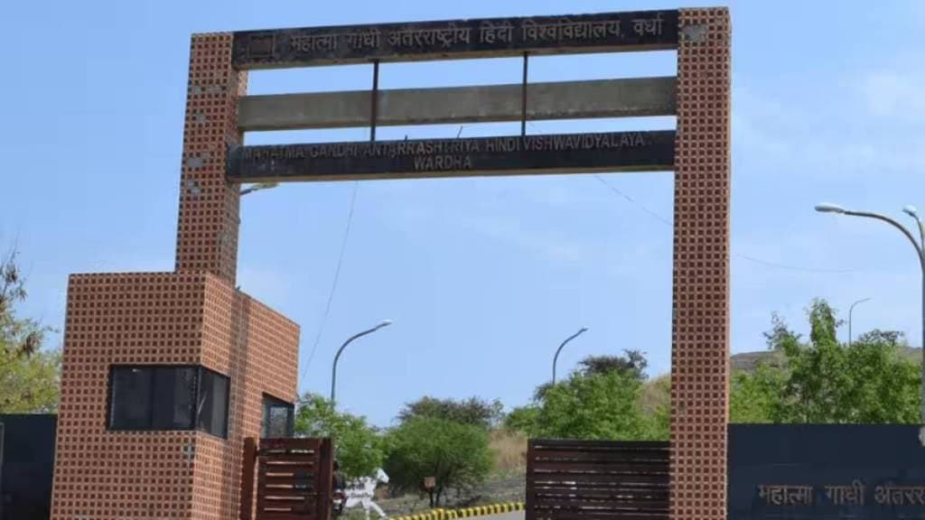 hindi university wardha