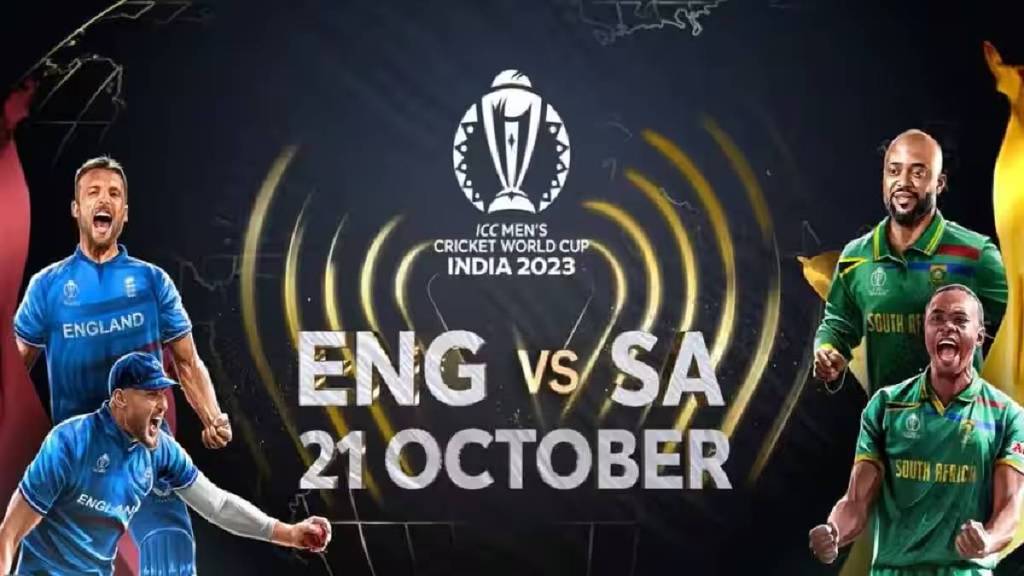 ENG vs SA World Cup 2023 Latest Score Updates in Marathi