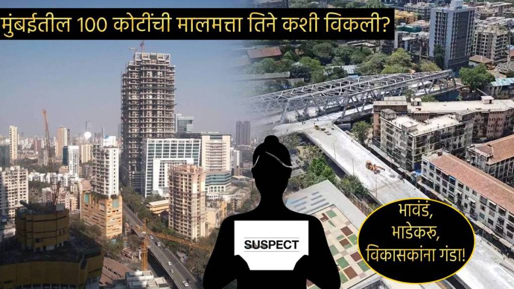 Mumbai Women Sells Off 100 Crores Property in Lower Parel Secretly Arrested For Cheating Cousins Developers Mumbai police Report