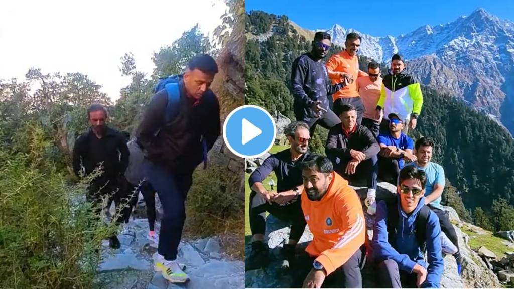 Trekking Video Share by BCCI