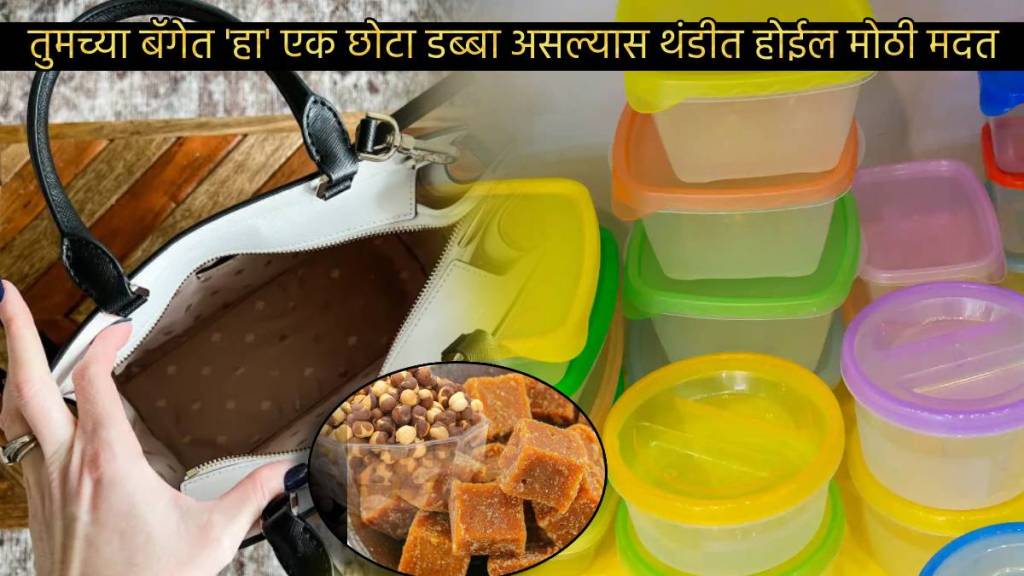 Why You Should Carry Chana And Gud Ka Dabba In Your Bag While Travelling In Local Train Benefits for Belly And Bones Check