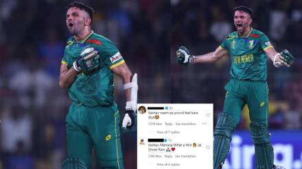 Keshav Maharaj Instagram Post After PAK vs SA Says Jai Shree Hanuman People Comment Stickers and GIF says You Made Proud