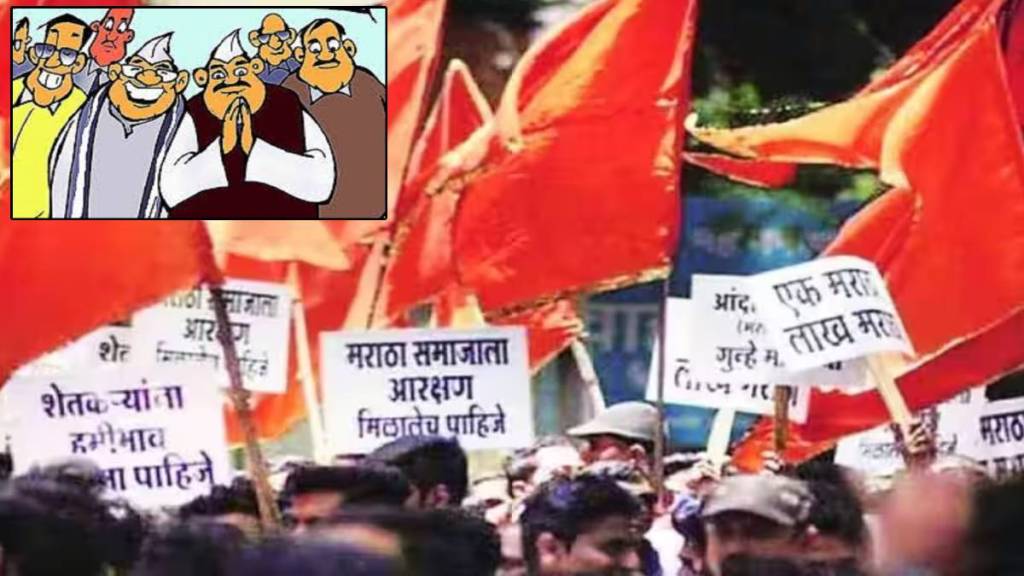 Pune Maratha agitation