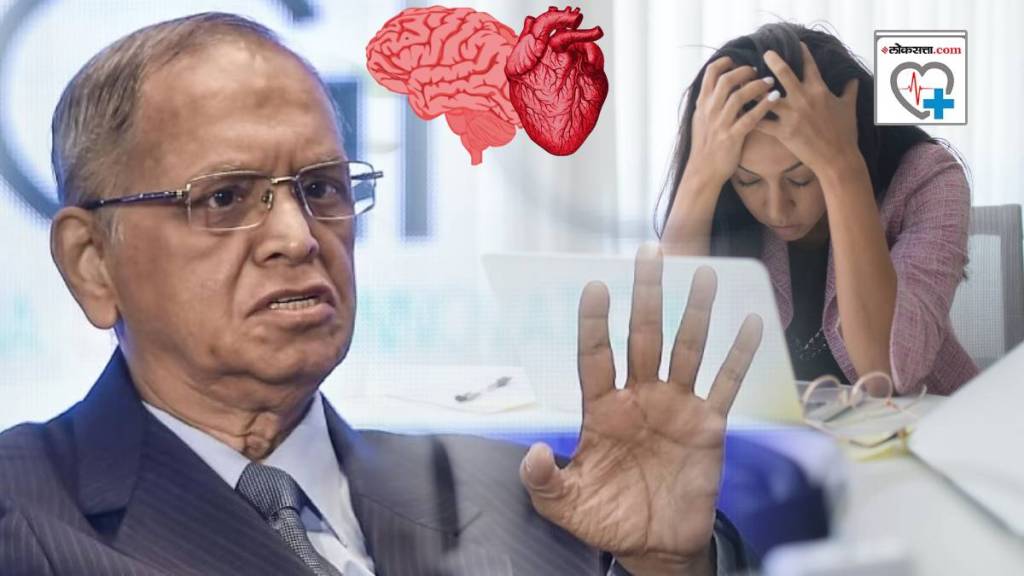 Can you Work 70 Hours Week Mental Study Doctor Says Narayan Murthy Work Advice Can Reduce Satisfaction Heart Effect Stress