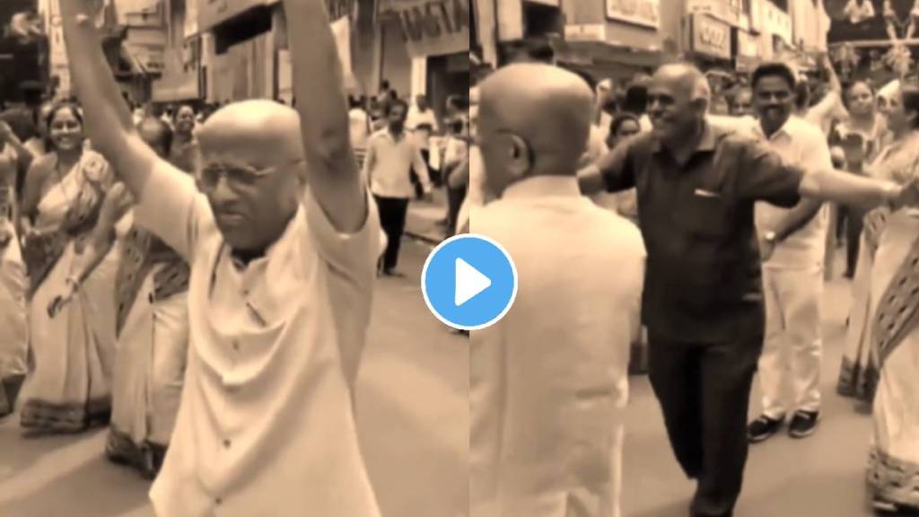 Two Senior Citizen Dance On old marathi Song Video Viral On Social Media Trending