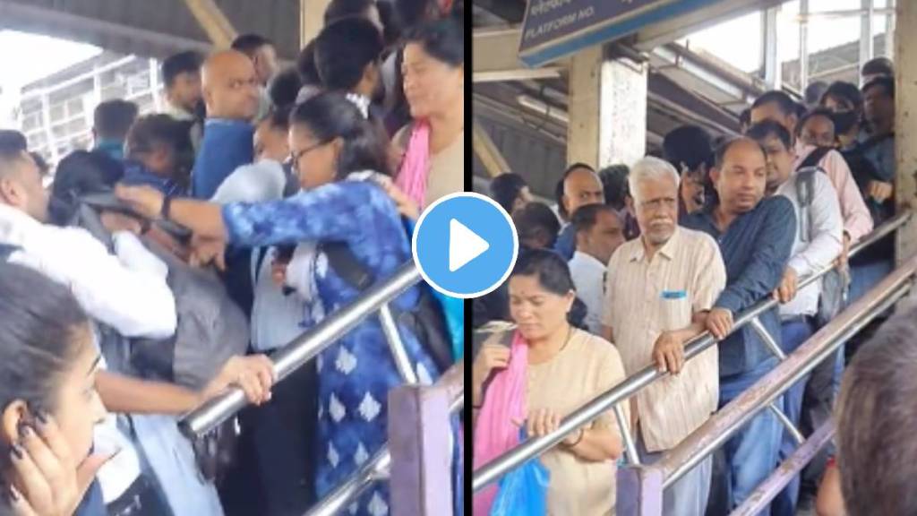 Thane Railway Station Rush platform no 7 bridge dangerous Viral Video