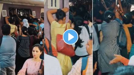 Women Are Risking Their Lives To Travel By Mumbai Local Fatal journey in women coach video goes viral