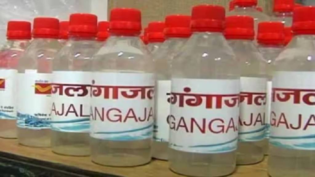 GST On Gangajal