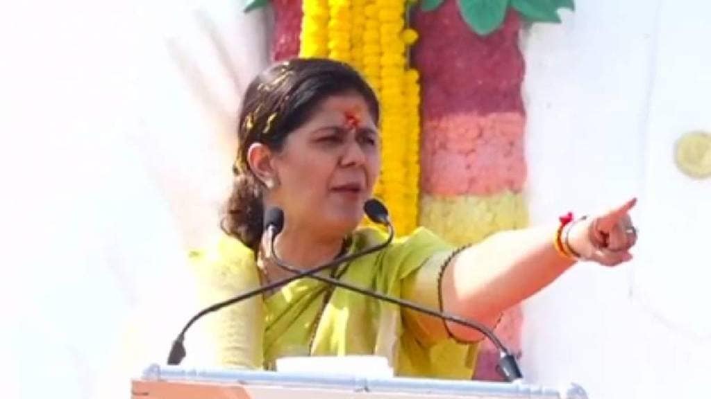 Pankaja Munde Speech Savargao