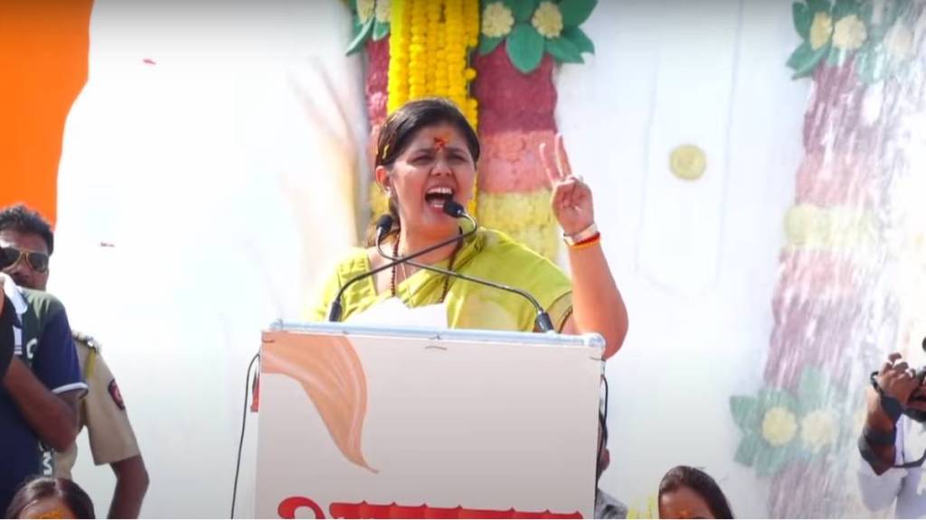 Pankaja Munde