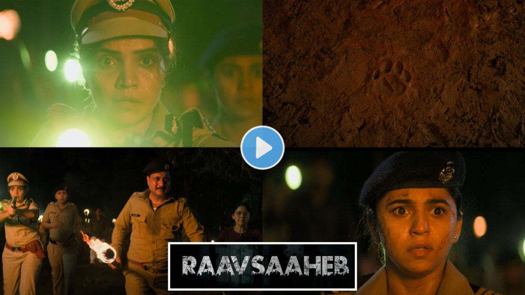 Raavsaheb movie teaser