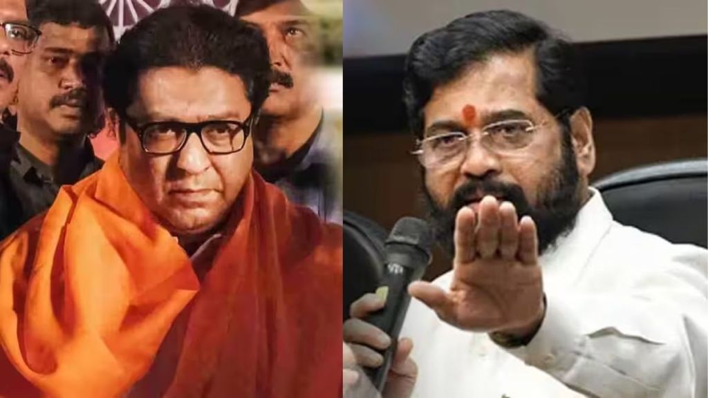 Raj thackeray and eknath shinde