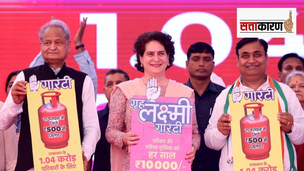 Rajasthan-Election-2023-Priyanka-Gandhi-Jhunjhunu-Visit