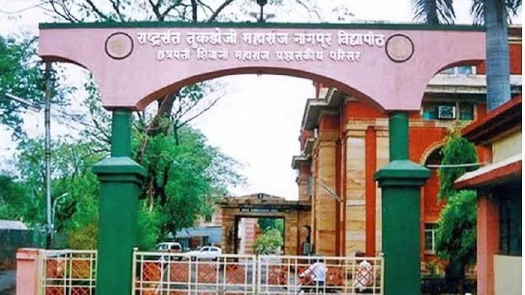 Rashtrasant Tukdoji Maharaj Nagpur University