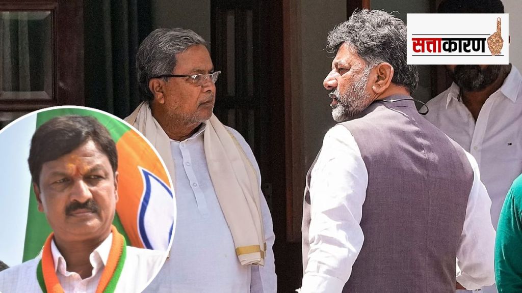 Siddaramaiah-and-DK-Shivakumar