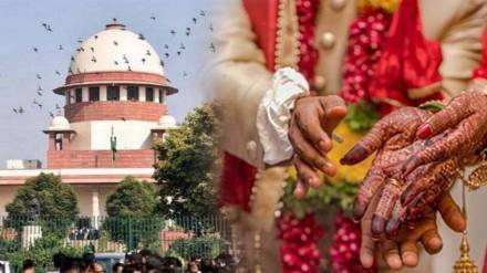 Supreme court on marriage