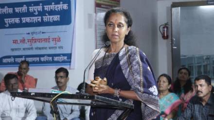 Supriya Sule