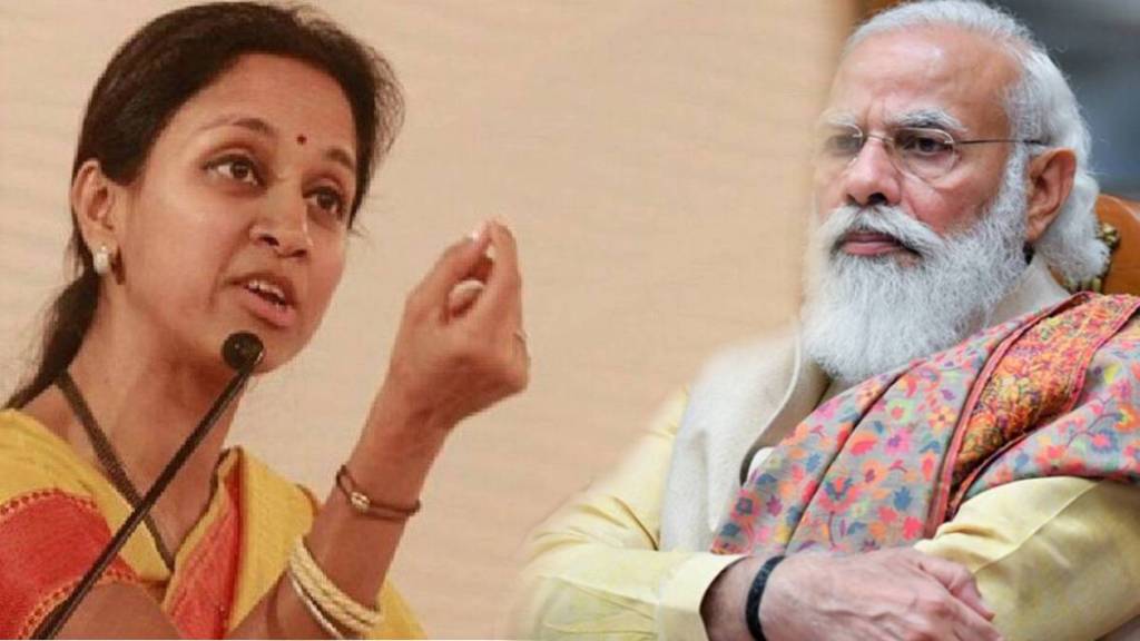 Supriya Sule on Narendra Modi